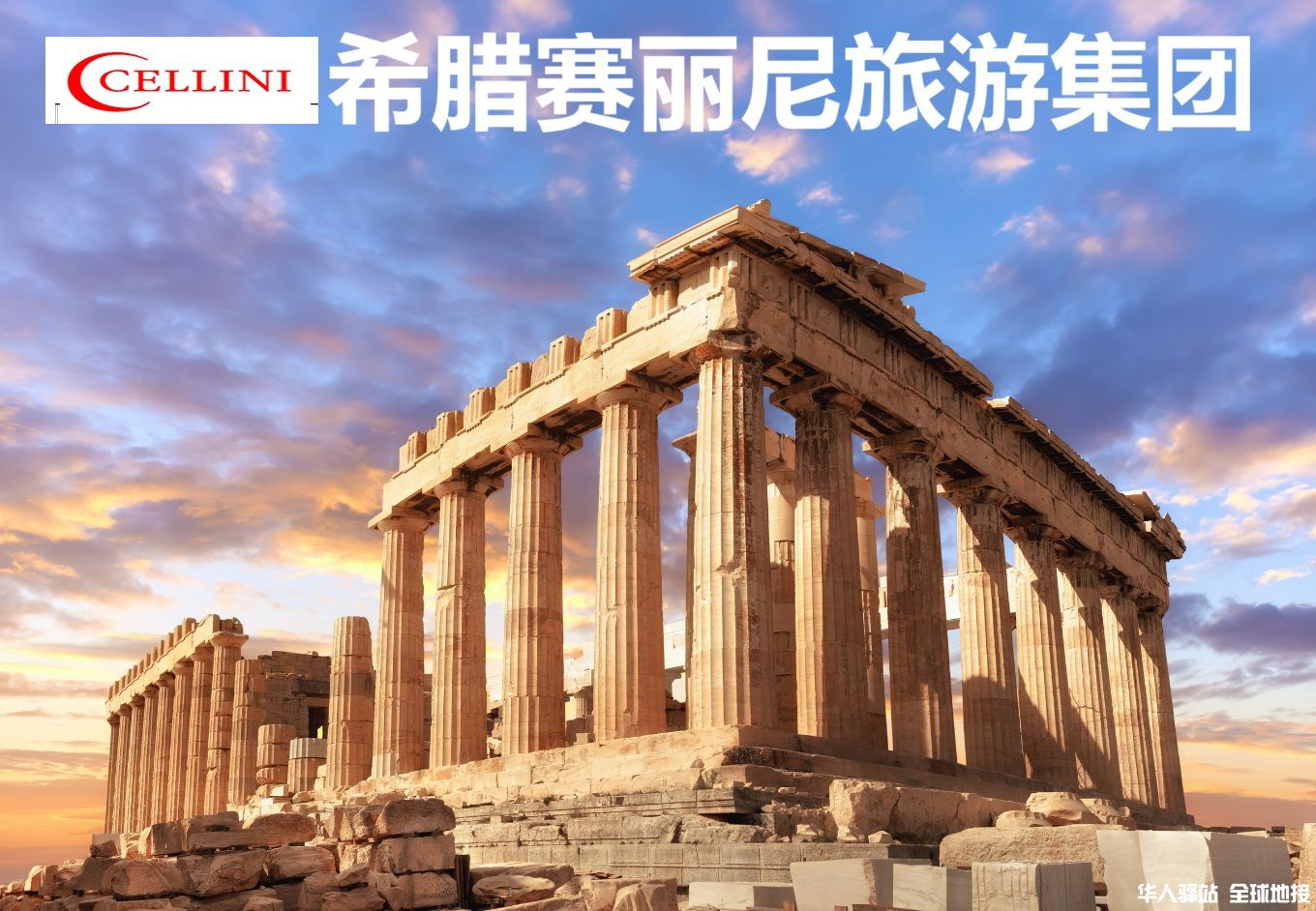 historical_attractions_in_greece_acropolis_of_athens.jpg